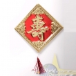 Wandbild China 3D, Kunststoff, viereckig, ca. 25x25cm